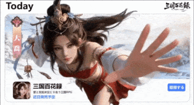 微信图片_2026-03-05_153726_894.gif