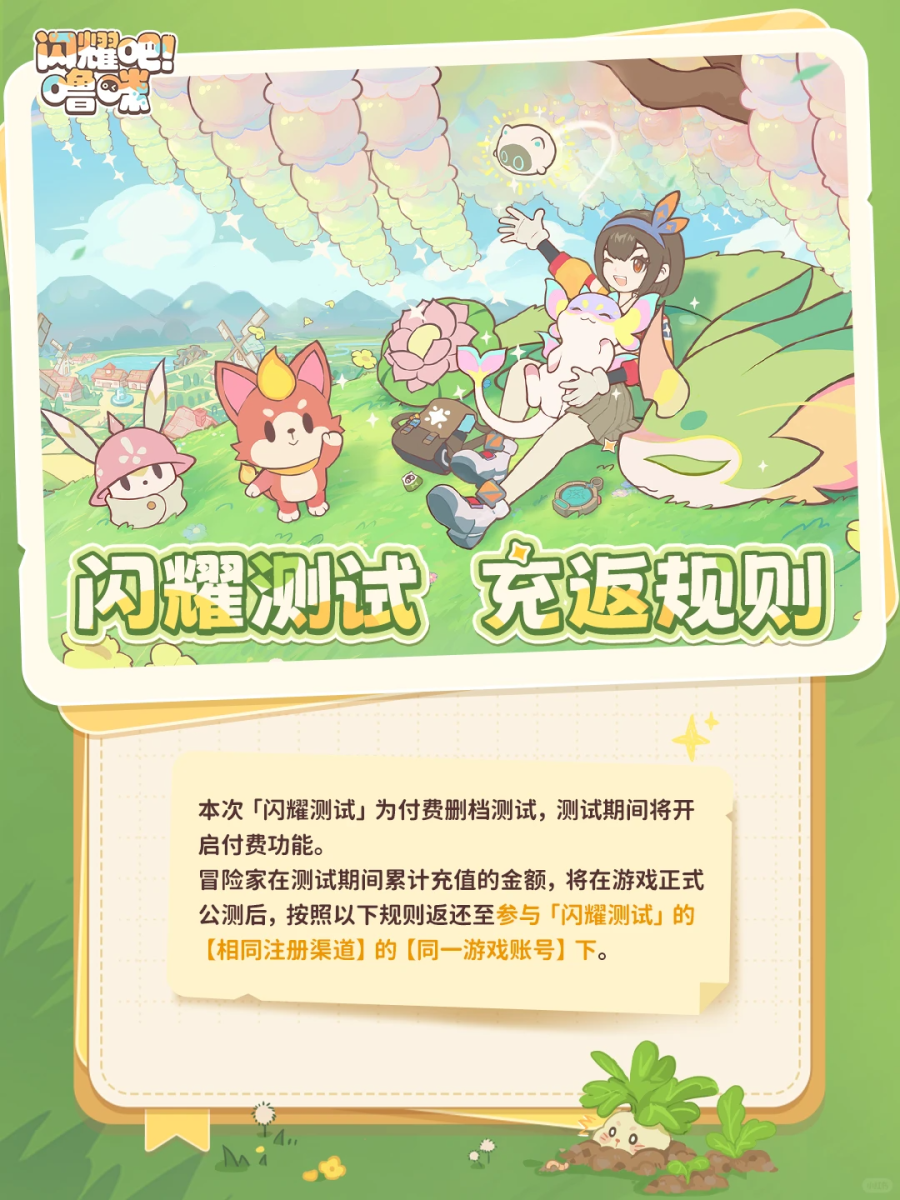6391383810564640154592333.png