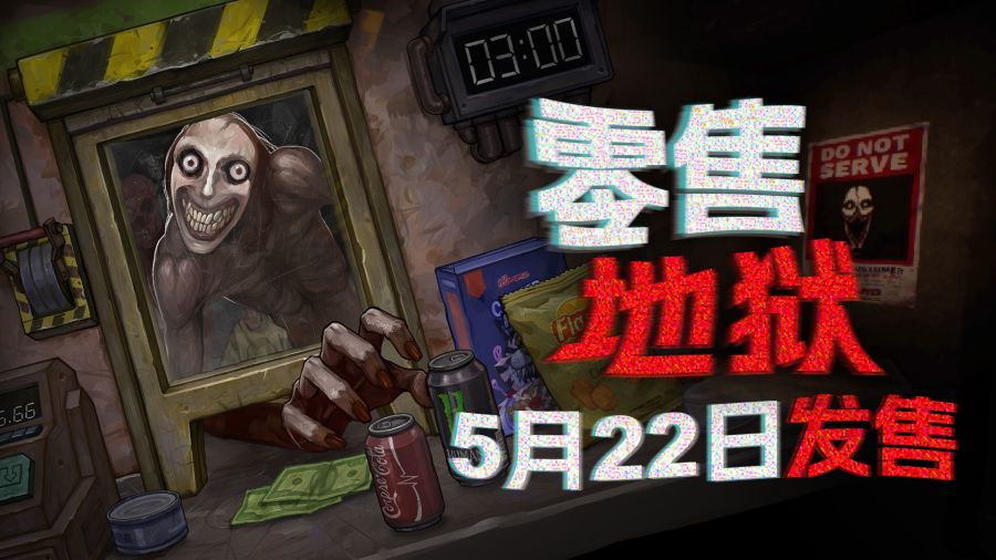 定档发售图_19201080.jpg