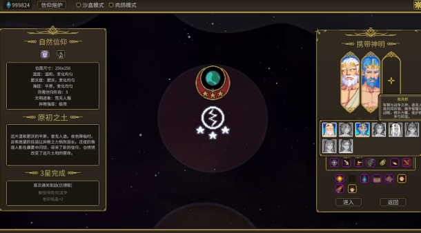 ScreenShot_2026-05-15_141633_175.png