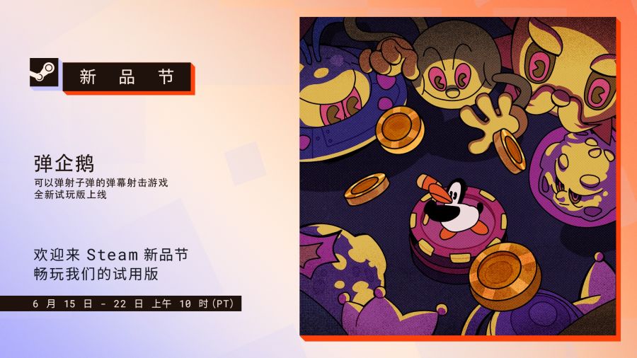 新品节.jpg