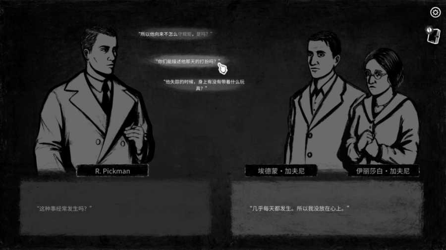 3-19-1024x576.png