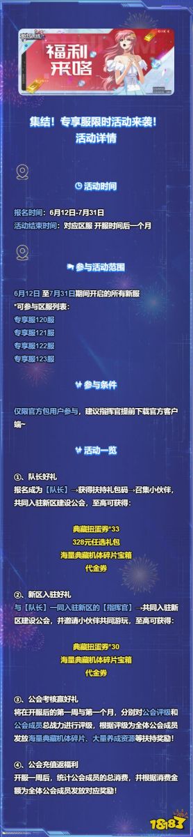 微信图片_20260619172116_13356_16.jpg