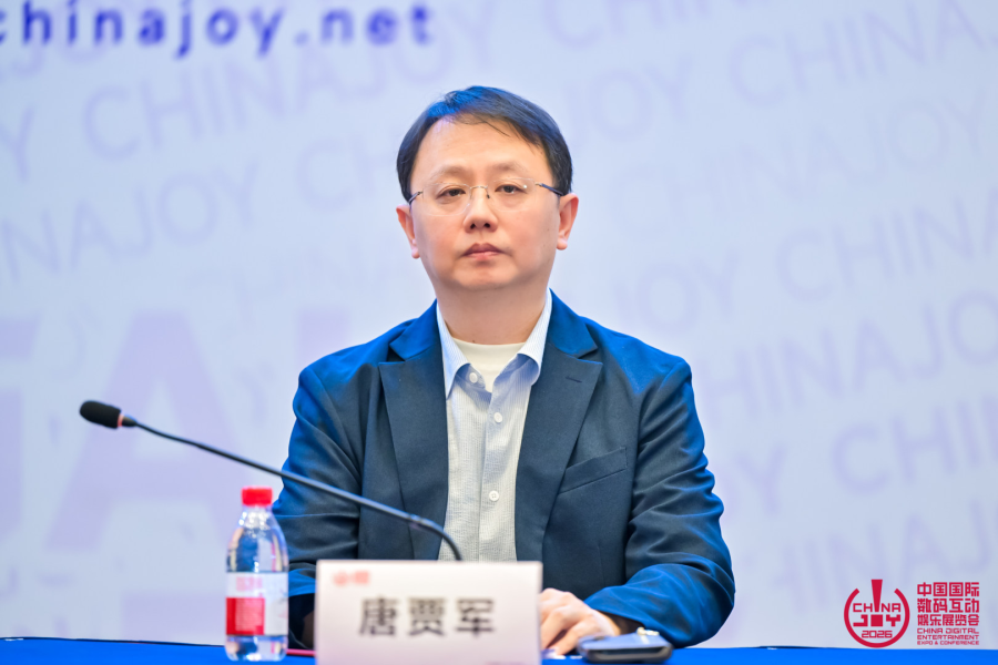 3中国音像与数字出版协会副秘书长、游戏工委秘书长、电竞工委主任委员 唐贾军 .png
