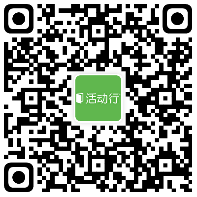 7活动行.png