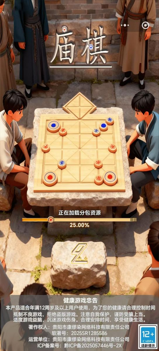 登录界面