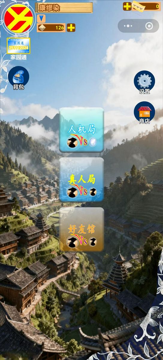 首页