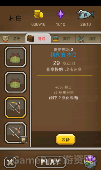 喵射手（单机）