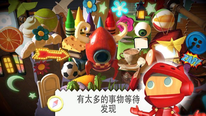 奇妙世界（WonderWorlds）