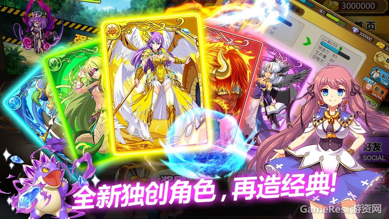 消除RPG《女神消消乐》寻找代理