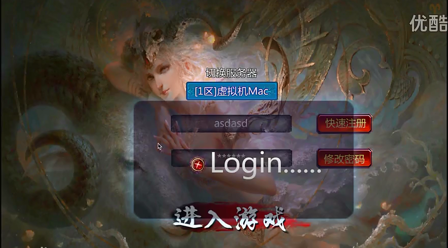 穿越之仙侠情缘