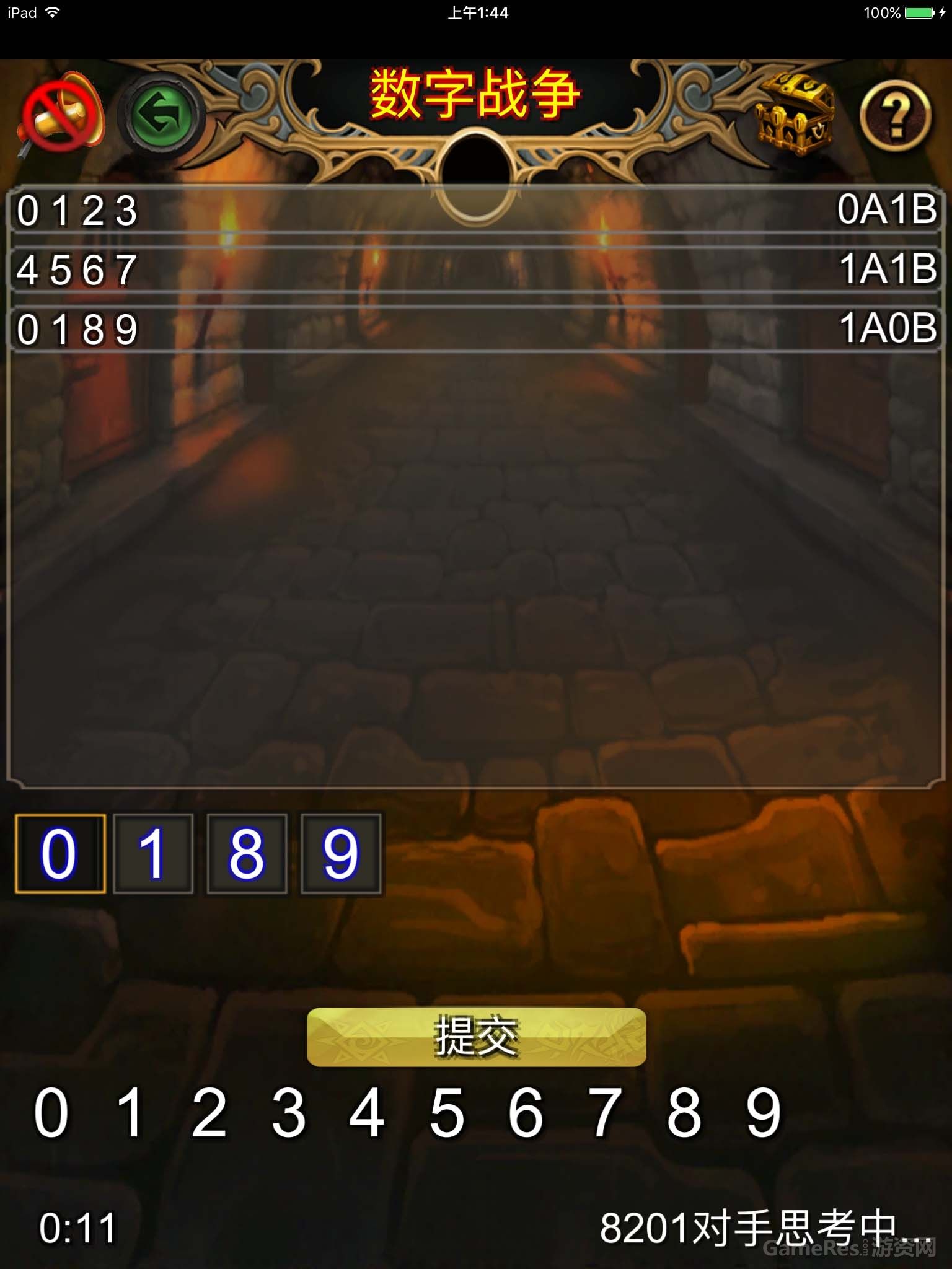 脑性时代 - 数字战争(苹果手游)