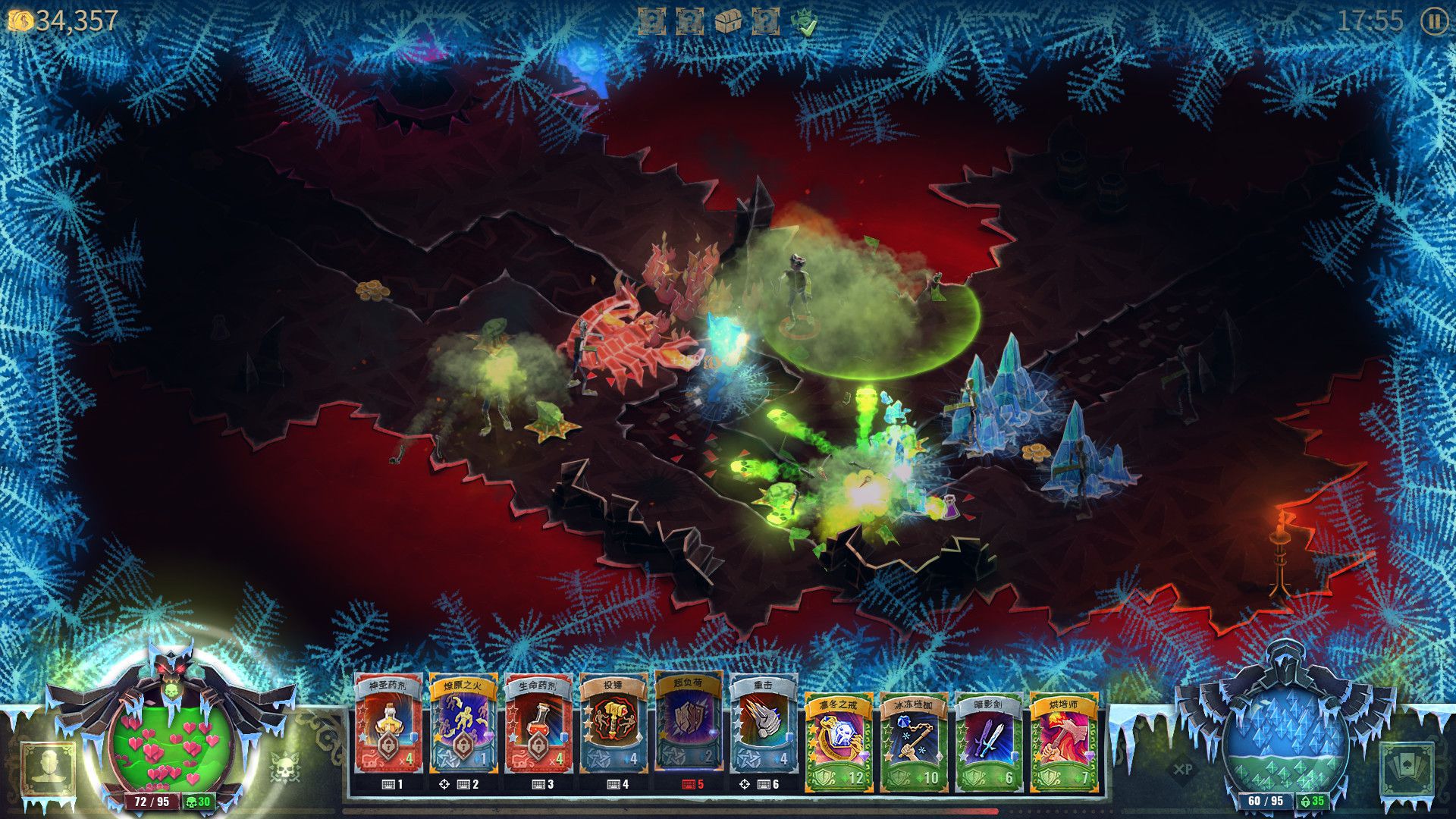 恶魔之书（Book of Demons）