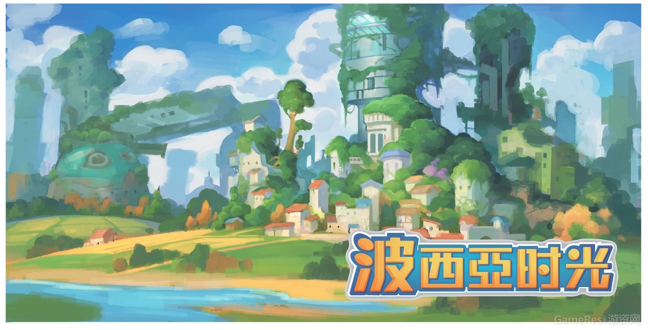 3D模拟经营RPG《波西亚时光》Alpha1.0免费测试版发布