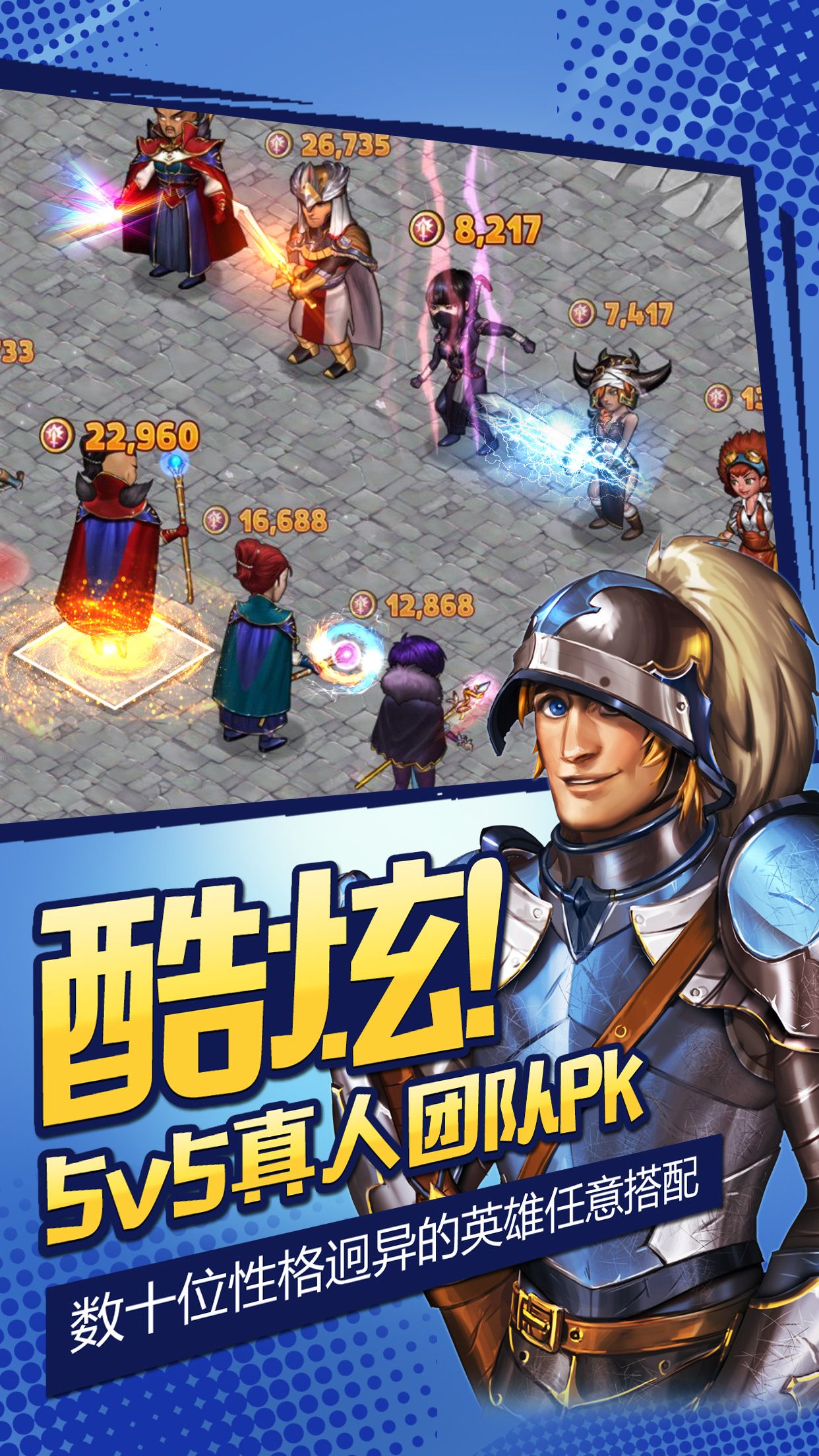 《商店英雄 Shop Heroes》是一款模拟经营游戏。打造并经营最