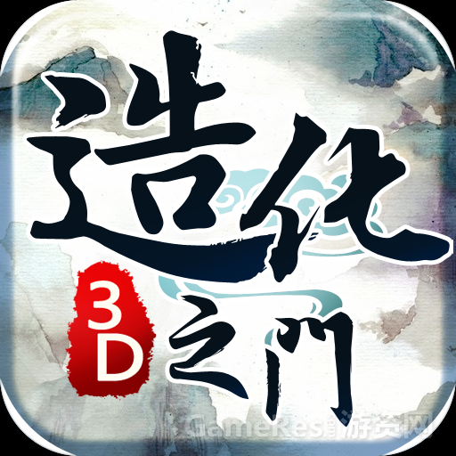 《造化之门》寻海外代理