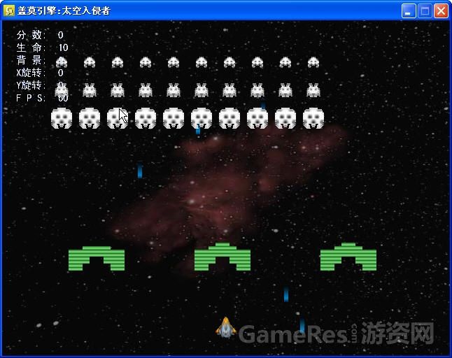 盖莫游戏引擎2.1.1