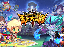 丢丢大冒险，新生代策略动作手游。创意玩法根本停不下来~