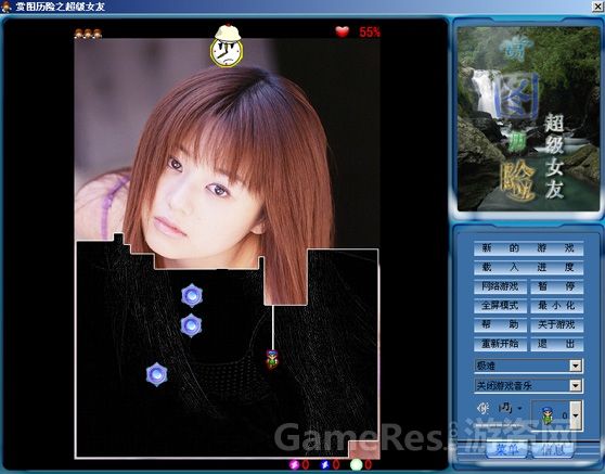 赏图历险之超级女友