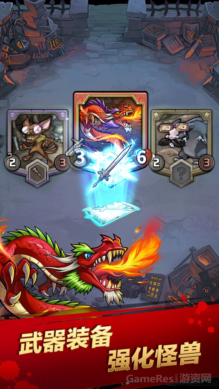 卡片怪兽：三分钟一局的TCG手游