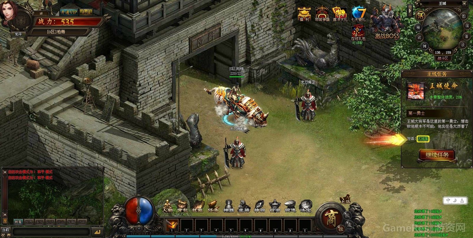 产品目前外放联运阶段，欢迎伙伴们来寻求合作。