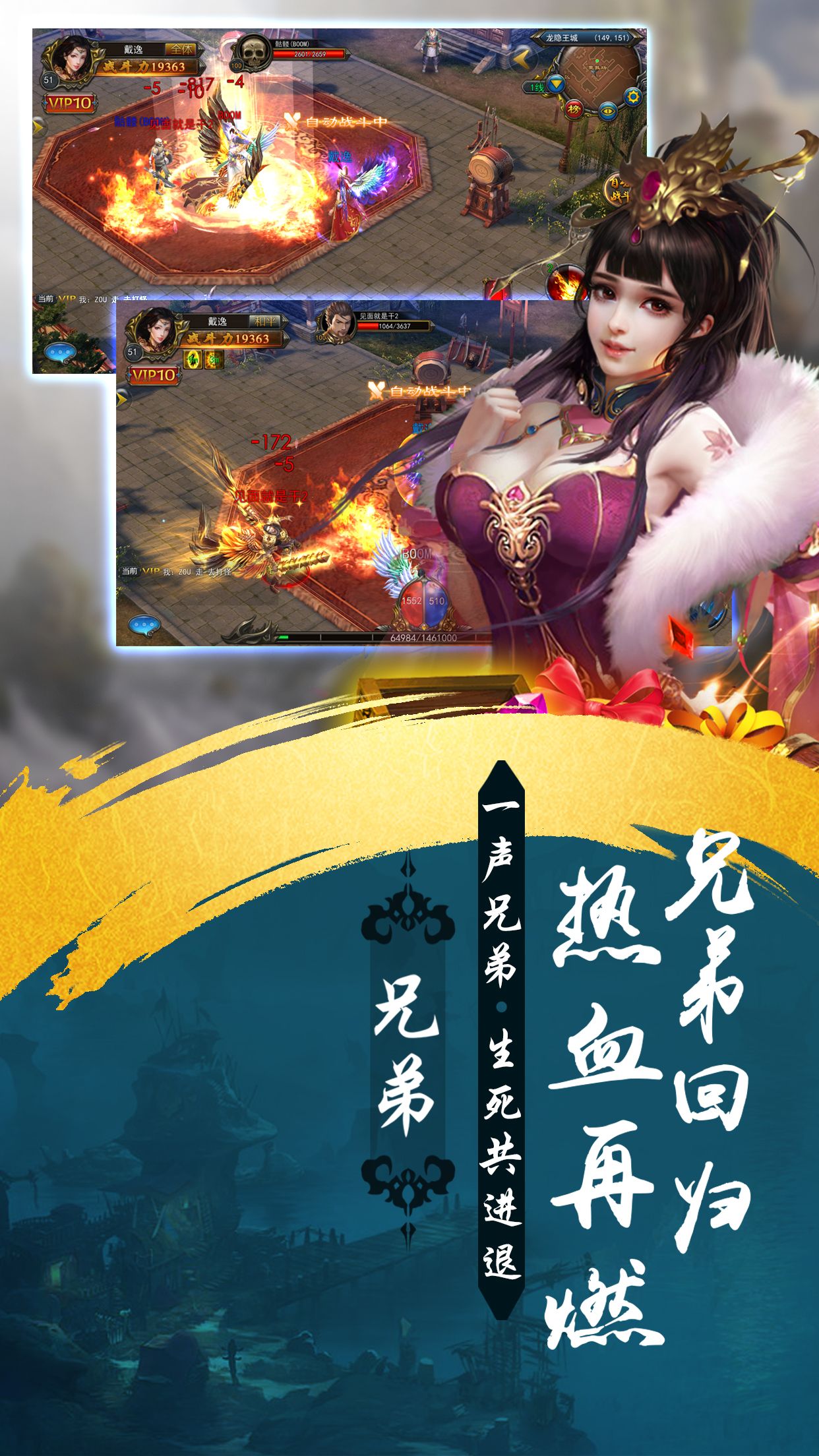 我们的沙城需求海外发行合作和游戏定制合作