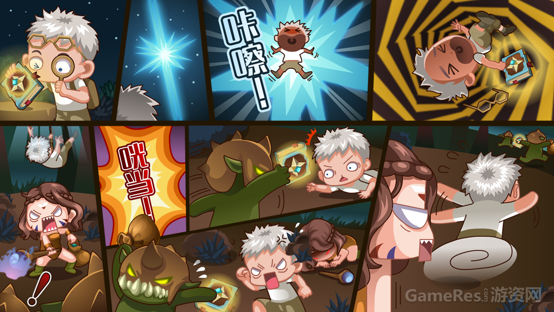 《极境之旅》双人跑酷RPG冒险类游戏，寻求独代或投资出售