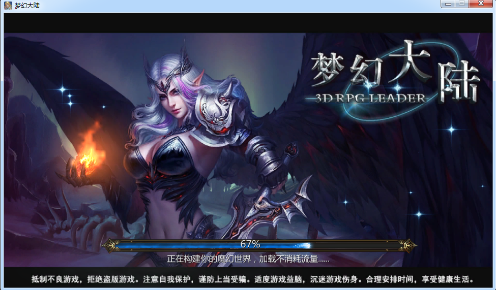 梦幻大陆寻找发行独代