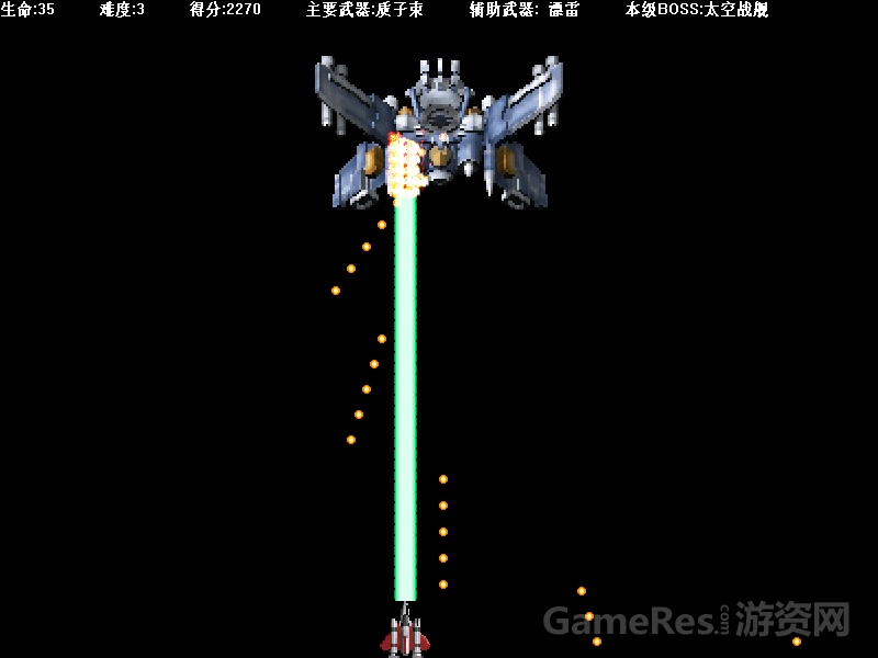 简单飞行射击模型