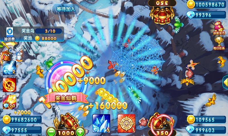 天天捕鸟（捕鱼版）