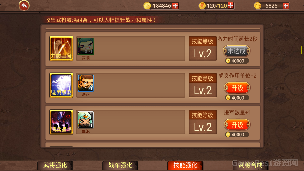 全新互攻对战三国游戏，策略性塔防，酣畅淋漓！！