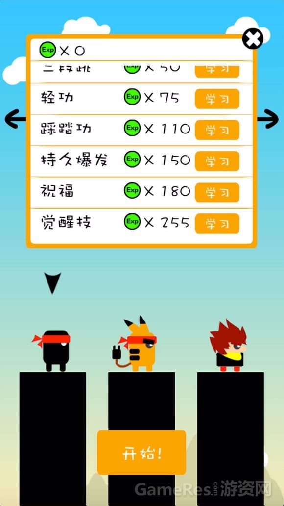 独立游戏《天天打怪兽（超级大姐头乱入）》