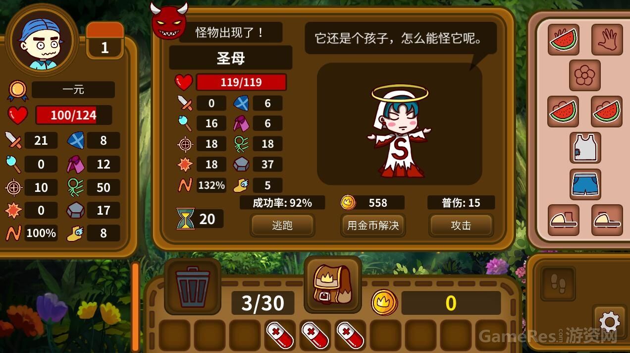 The Adventurer and His Backpack 冒险者与背包