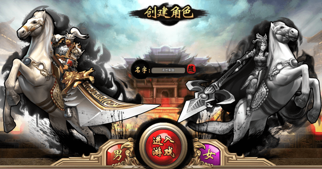 三国SLG页游《乱世争雄》寻找联运