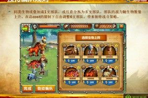 英雄无敌（开发代号