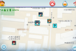 来自星星的精灵（LikePokemon）