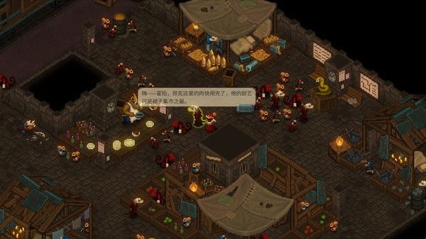 尾牙（Tooth and Tail）