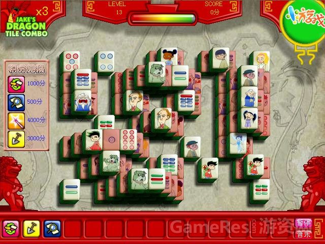 中国龙之遗失的宝藏