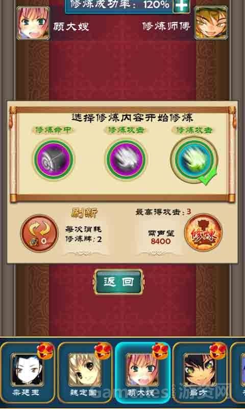 重度卡牌RPG手游<水浒Q传>