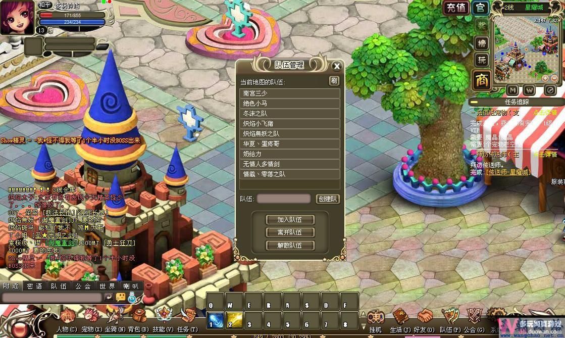 魔神战纪BT服 找联运 混服