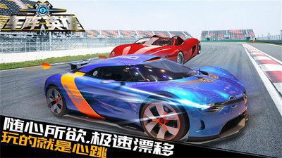 车阵英雄寻海外发行/投资