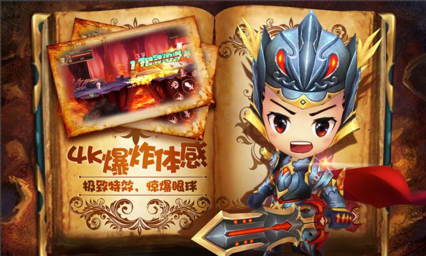 ARPG手游寻海外代理发行