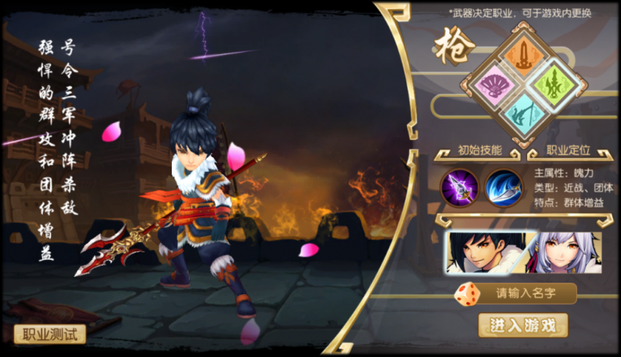 SLG “西域英雄”  寻海外独代