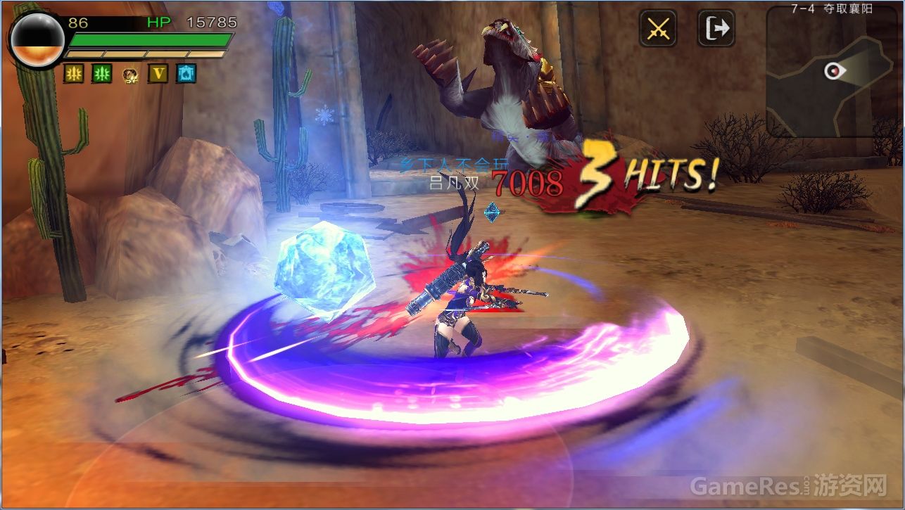 《疾风三国》——真正的3D动作手游~！