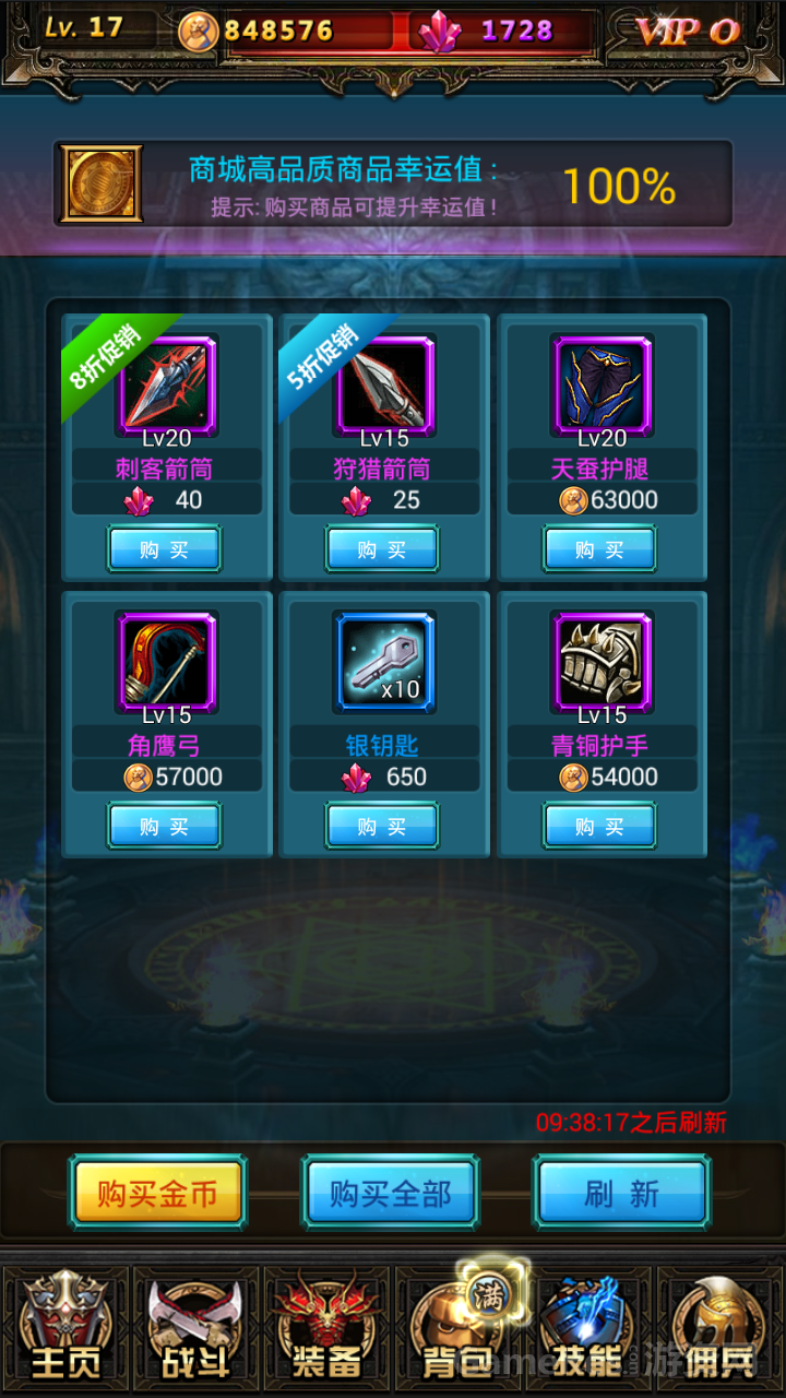 放置类手游寻发行合作