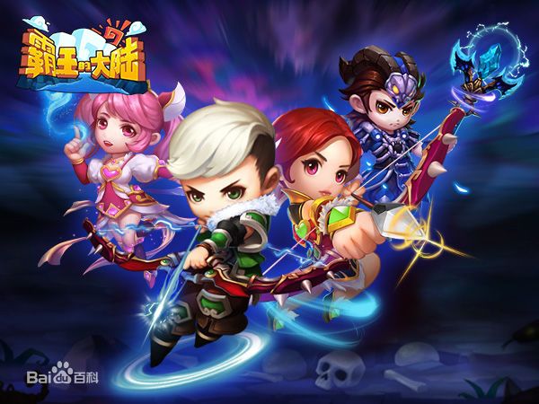 霸王的大陆 寻渠道