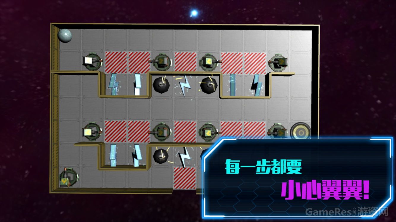 经典平衡球游戏 --《星际迷航！》