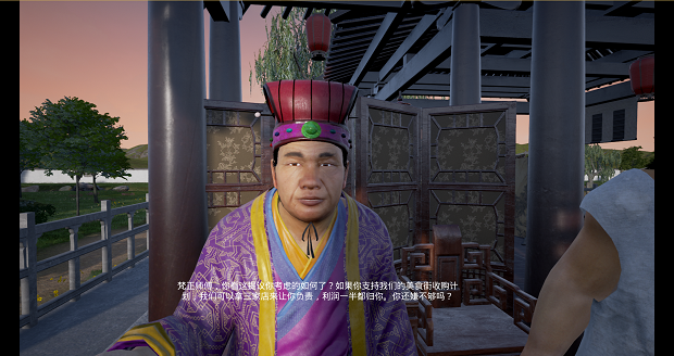 Chinese Souls-Hua Garden/华夏园