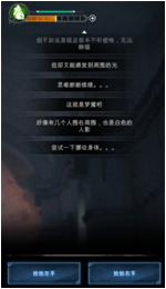 探魇手机游戏软件