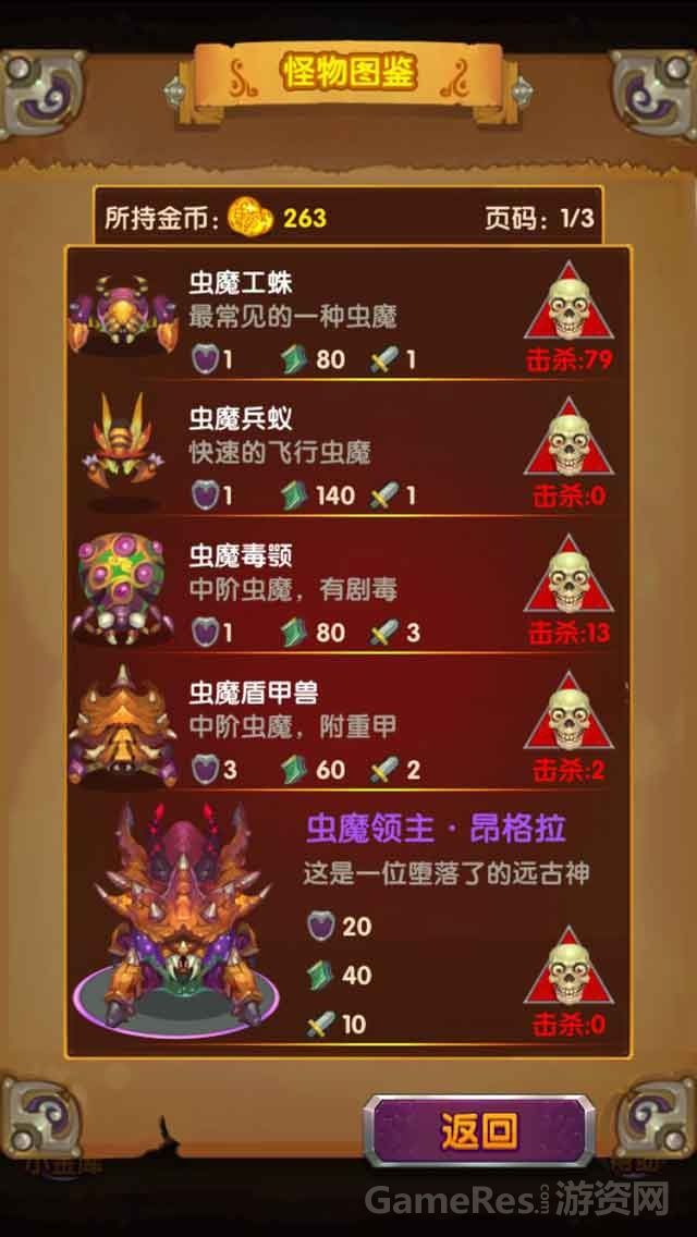 单机手游诚意寻找合作伙伴或出售